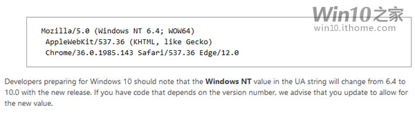 Windows 10内核Windows NT版本将从6.4升级10.0插图