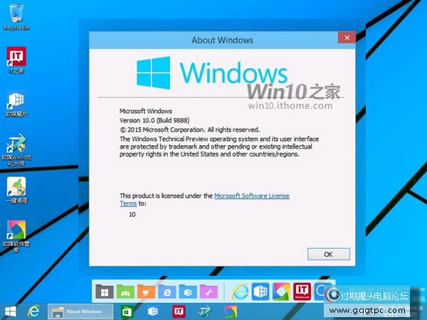 Windows 10内核Windows NT版本将从6.4升级10.0插图1