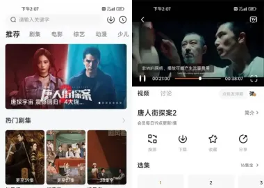 小黄人影视 v2.0.1 纯净版 免费高清影视短剧追剧神器