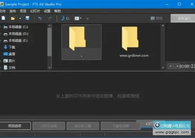 幻灯片制作软件 PTE AV Studio Pro v12.0.4.1 多语言便携版