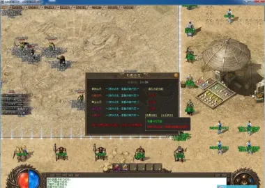 魔王之怒沉默专属神器攻速单职业版[新GOM引擎]