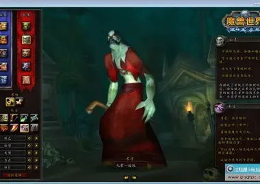 【魔兽世界之和谐魔兽】最新整理Win系端+网页注册+客户端
