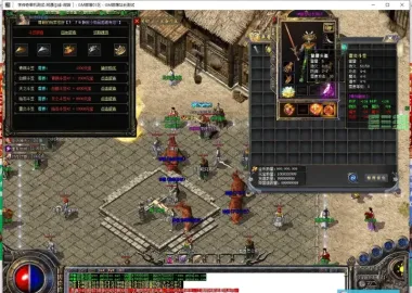 1.76特色复古霸王传奇小极品三职业版[GOM引擎]