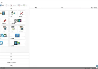 格式工厂_v4.10.5_去广告绿版