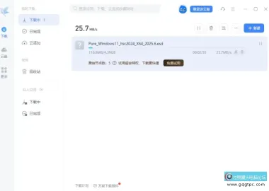 迅雷Thunder2025 v25.0.3.1090 去广告绿色精简版