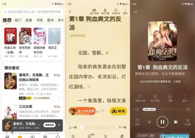 七猫免费小说 v7.91 去广告解锁VIP会员版