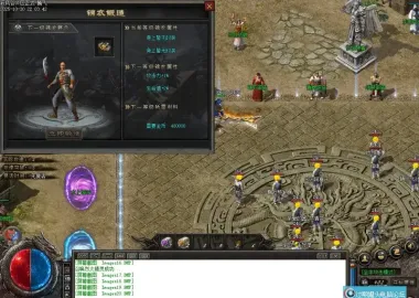 寂风谷剧情专属沉默神器单职业传奇五大陆时装锻造神技