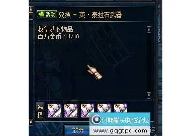 DNF单机版深度优化减负极简单机化70版本清风1031