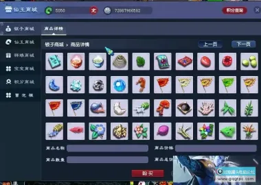 梦幻单机最新花好赛季服玉墀天阶唤兽众生多开超级仓库