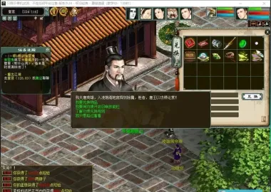 大话西游2单机一键端AI假人一键组队功能3Ui假人精修版