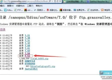 EDIUS Pro 7.51 build 0055X64bit 永久31天