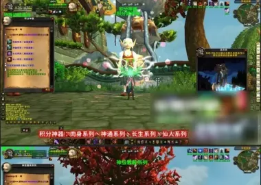 魔兽单机永生仙魔世界特色端WOW90级5X熊猫人积分神器