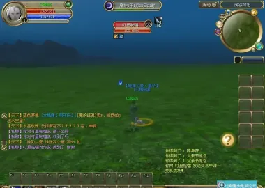 魔神争霸稀有飞跃服务端虚拟机端单机版一键端全套GM工具