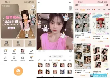 无他相机 v7.0.2.162 去广告解锁高级版