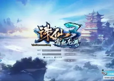 3DMMORPG端游诛仙3妖圣18职业技能改加强版一键端+GM