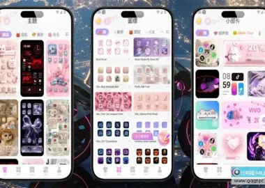 主题包 1.0.0.3918 解锁会员版 桌面主题壁纸神器 全网资源一键畅享