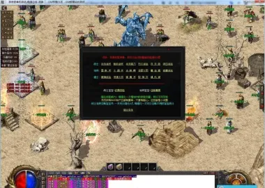 楼兰古城沉默复古怀旧三职业版[GOM引擎]