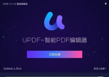 一体化高颜值AI PDF编辑器 UPDF 2.5.8.0 中文直装破解版