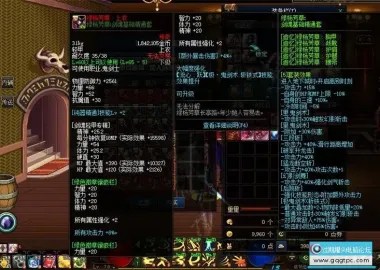 分享个很好玩的DNF单机版创新世纪嘉年华70版本特色装备多