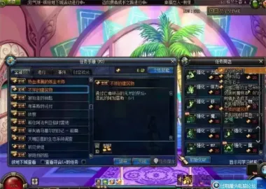 dof单机版地下城真70级精心优化无魔改任务还原单人副本