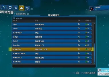 皎月联机插件(免费局域网联机软件)v1.71