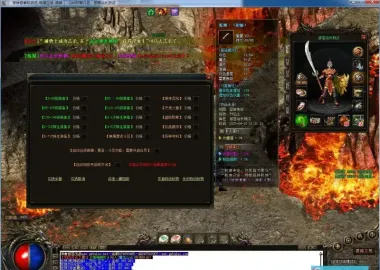 神影沉默神器微变单职业版四大陆经脉修行[GOM引擎]