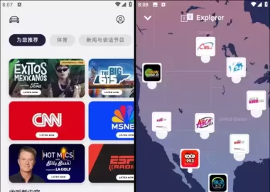 网络电台 - TuneIn Radio Pro 40.7 修改版