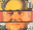 罗大佑《音乐工厂Ⅱ 首都 FLAC》[无损][FLAC/分轨]