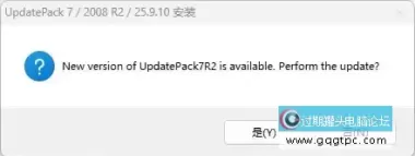 Windows 7 SP1 / Server 2008 R2 SP1 更新补丁包 Simplix UpdatePack7R2 26.1.15