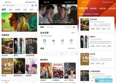 零零七影视 v3.0.0 去广告纯净版-免费影视剧集短剧