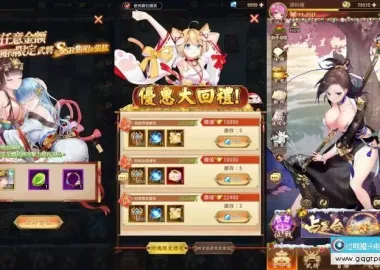 卡牌回合手游【少女回战319图鉴版】单机一键端GM管理后台