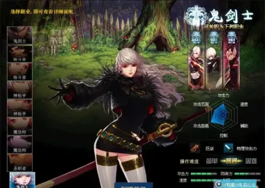 价值300DNF复古60洁大大特色版巴卡尔完整服务端客户端