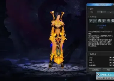【惊天动地X-pasa】网游单机版虚拟机版+GM工具+安装教程