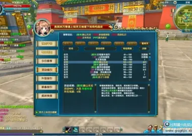 【武林外传之江湖缘起】最新整理Linux系端+GM工具+攻略