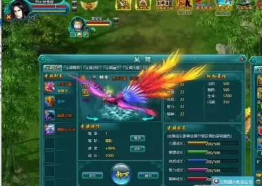凡人修真2单机125级大罗金仙套修复物品掉落GM无限元宝