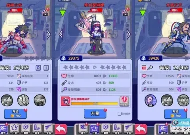 疯狂水世界s6新赛季GM后台游戏一键端网红游戏 无限代金