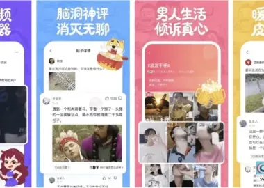 皮皮搞笑/皮皮虾v2.99.365 去广告纯净版 正能量搞笑段子