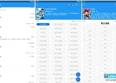 全网漫画多平台聚合Cimoc v1.7.266去广告版