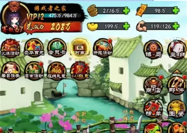 画仙H5一键端免虚拟机电脑架设PC网页游戏单机