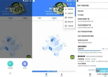 浩克下载 v2.0.5 最强的磁力下载器之一 支持多种下载协议 解锁会员版