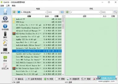 安卓手机管理神器：QtADB，极品软件！没有之一！！