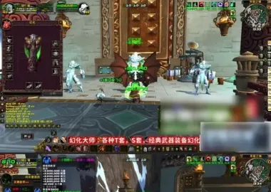 魔兽单机WOW90级5X熊猫人特色技能附魔斗气洛神超变