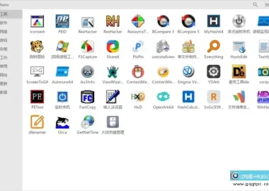 Maye Nano v2.5.0.260321绿色版：Windows 快速启动工具 效率神器