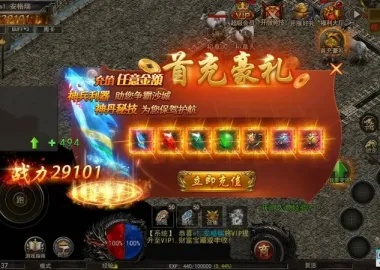 幽冥传奇手游【骷髅传奇三职业三大陆】手工端+GM后台