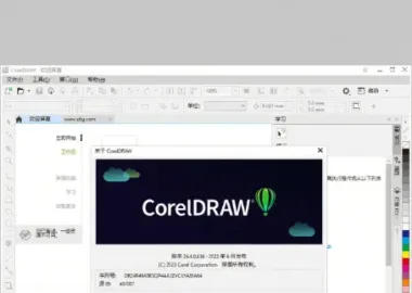 CorelDRAW 2025 v26.0.0.101特别版