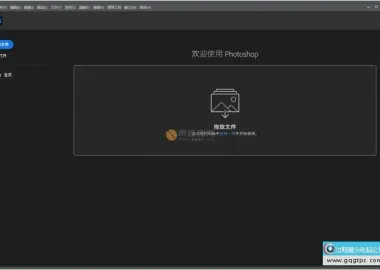 Adobe Photoshop 2026 (27.8.0.13) 特别版 - 果核剥壳