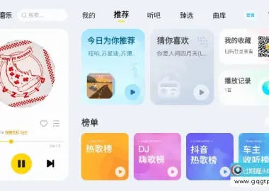酷我音乐车机版APP v7.3.9.23 解锁永久VIP会员版