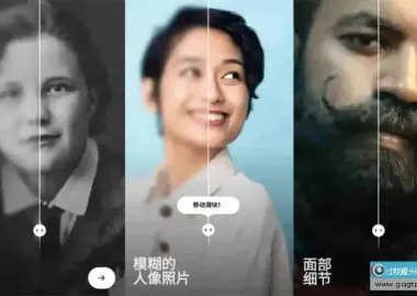 AI图像和视/频修复 Remini v3.7.1443.202524660 解锁专业版