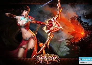 《神鬼传奇》斗罗超变单机版175级新宠物宝宝坐骑完整GM