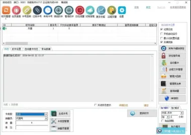 外面收费688的天盾一件给软件加密 电脑软件都能加【全套源码+详细教程】